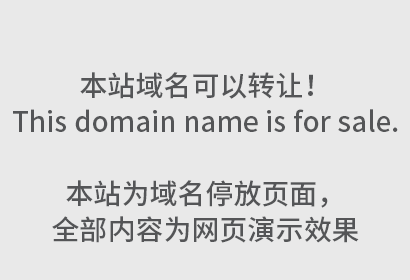 申请商标注册有什么好处？